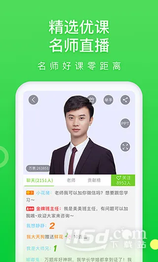 万题库 -release(学习辅助软件) 万题库 -release(学习辅助软件)