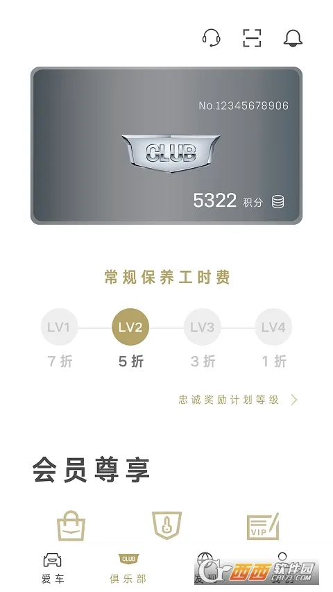 MyCadillac2025最新版本v7.18.1 官方正版截图2