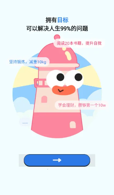 搭子计划2025官方最新版本 搭子计划2025官方最新版本