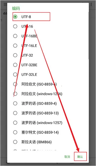 QuickEdit(文本编辑器) QuickEdit(文本编辑器)