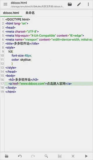 QuickEdit(文本编辑器) QuickEdit(文本编辑器)