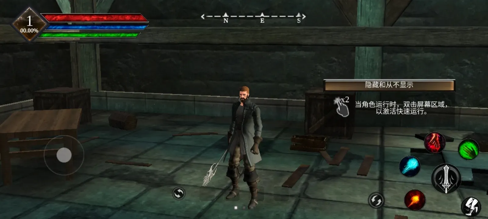 WR深渊传说(暗黑冒险游戏)v1.011 安卓版截图4