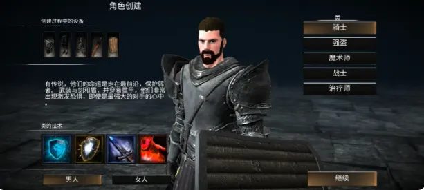 WR深渊传说(暗黑冒险游戏) WR深渊传说(暗黑冒险游戏)