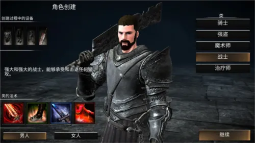 WR深渊传说(暗黑冒险游戏) WR深渊传说(暗黑冒险游戏)