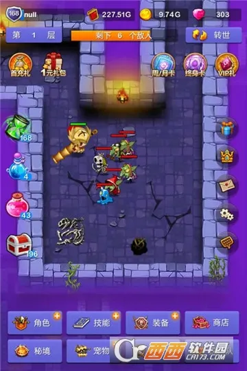 小小地下城(放置冒险手游)v1137 手机版截图1