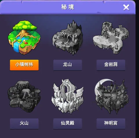 小小地下城(放置冒险手游) 小小地下城(放置冒险手游)