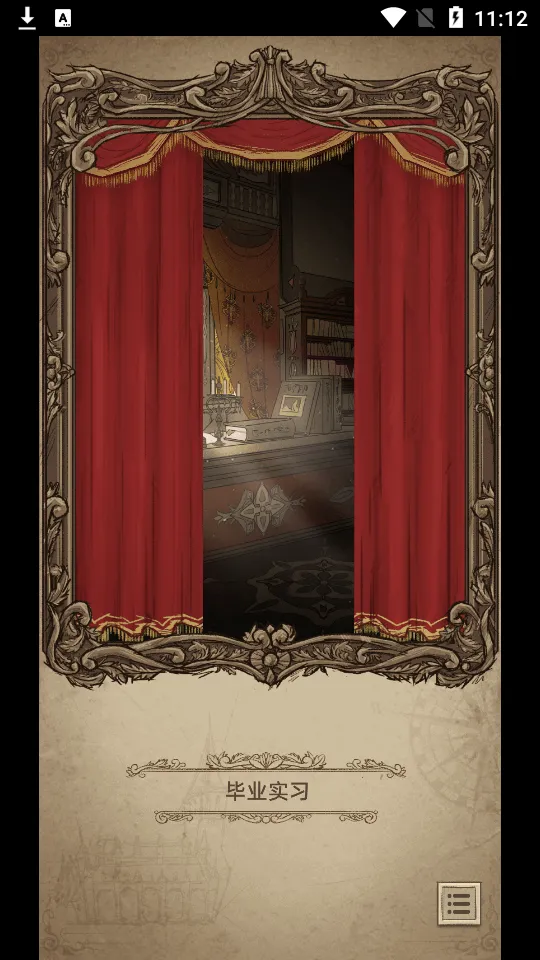 神医(医学养成游戏)vshenyi2.20220322.1 官方正版截图1