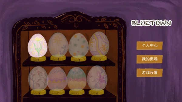 青鸟镇(冒险角色扮演游戏)v2.0 免费版截图3