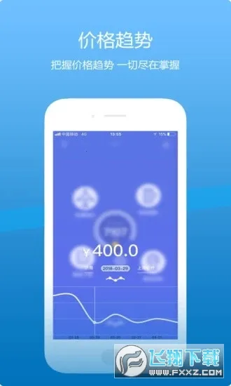 山航掌尚飞(航空出行软件)v4.37.3 手机版截图0