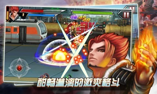 格斗拳皇(格斗游戏)v2.4 手机版截图3