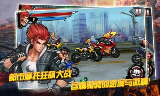 格斗拳皇(格斗游戏)v2.4 手机版截图0