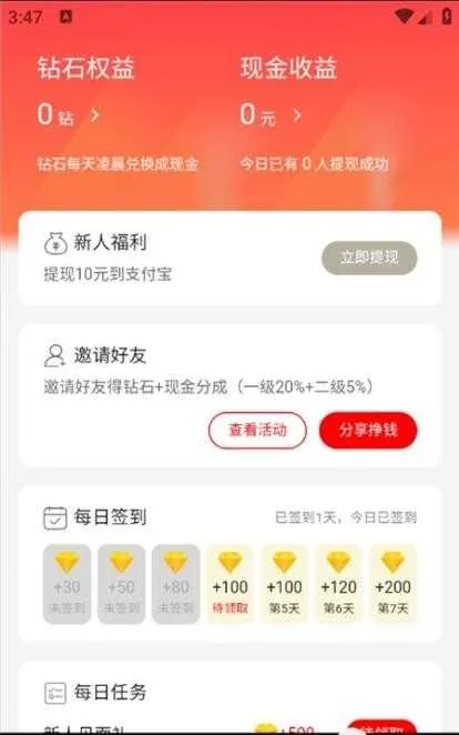 森燕短剧2025官方正版v1.1.2 免费版截图0