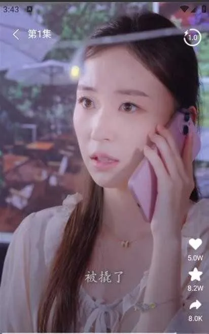 森燕短剧2025官方正版v1.1.2 免费版截图2