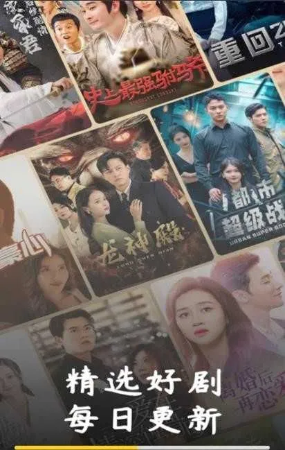 森燕短剧2025官方正版v1.1.2 免费版截图3