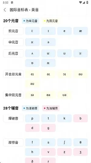 天才鸭(英语学习软件) 天才鸭(英语学习软件)