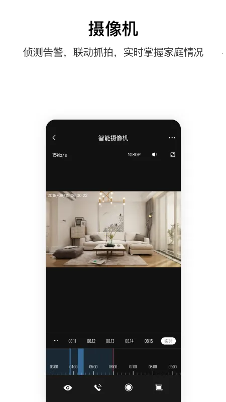 Aqara Home2025官方最新版本 Aqara Home2025官方最新版本