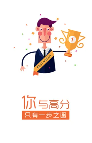 题多多(智能学习工具)v3.4.20 安卓版截图2