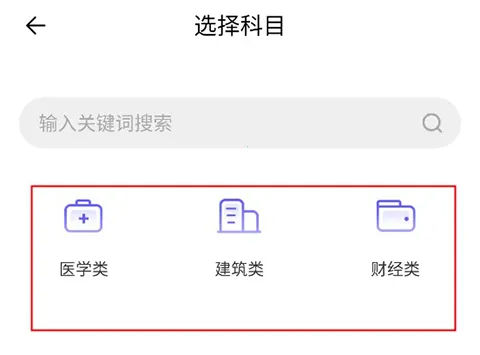题多多(智能学习工具) 题多多(智能学习工具)