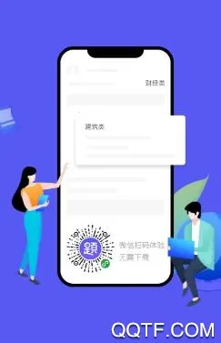 题多多(智能学习工具) 题多多(智能学习工具)