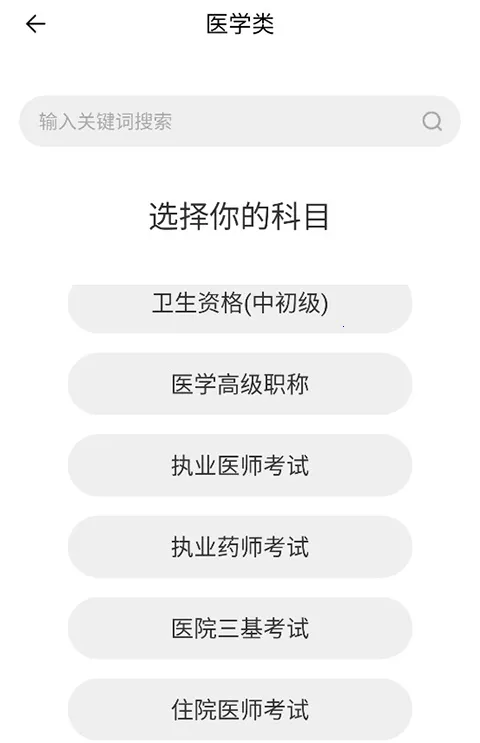 题多多(智能学习工具) 题多多(智能学习工具)