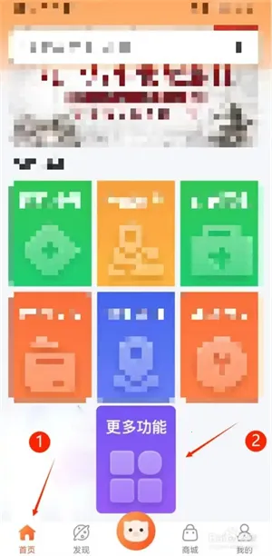 不老e族安卓版手机版 不老e族安卓版手机版