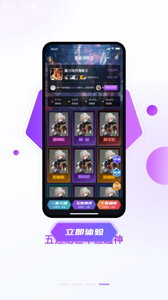 魔力玛特2025最新版本v2.8.1 安卓版截图1