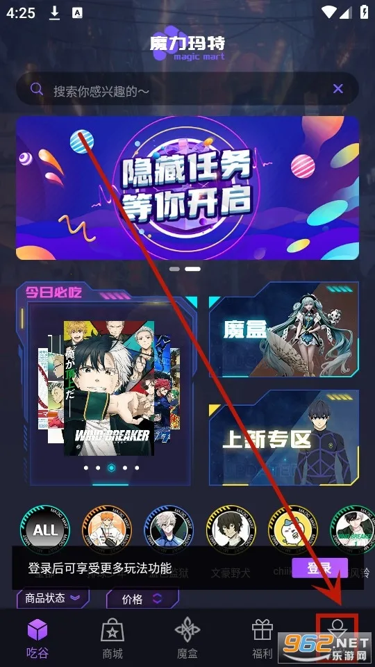 魔力玛特2025最新版本 魔力玛特2025最新版本