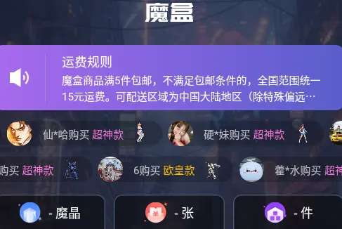 魔力玛特2025最新版本 魔力玛特2025最新版本