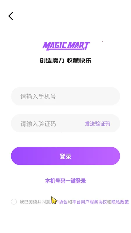 魔力玛特2025最新版本 魔力玛特2025最新版本