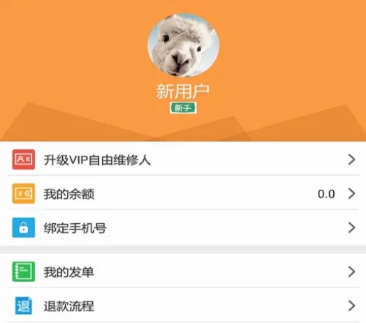 人仁维修(维修服务平台) 人仁维修(维修服务平台)