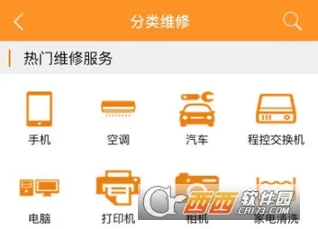人仁维修(维修服务平台) 人仁维修(维修服务平台)