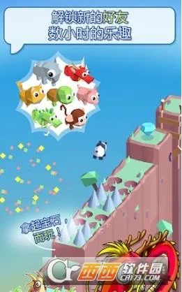 GOAT(球鞋交易平台)v1.66.2 免费版截图1