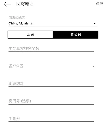 GOAT(球鞋交易平台) GOAT(球鞋交易平台)