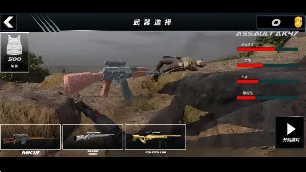 三角洲大作战安卓版手机版 三角洲大作战安卓版手机版