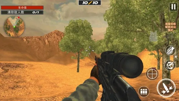 三角洲大作战安卓版手机版 三角洲大作战安卓版手机版