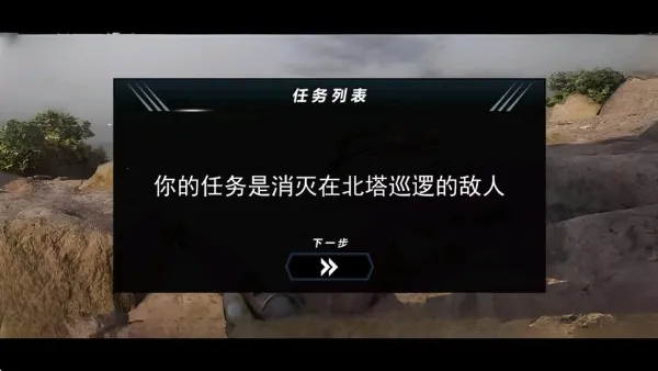 三角洲大作战安卓版手机版 三角洲大作战安卓版手机版