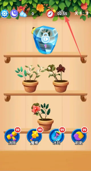 消花朵来富贵(花卉消除游戏) 消花朵来富贵(花卉消除游戏)