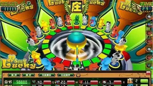 森林舞会46倍狮子(棋牌游戏森林舞会)v1.18.7 手机版截图4