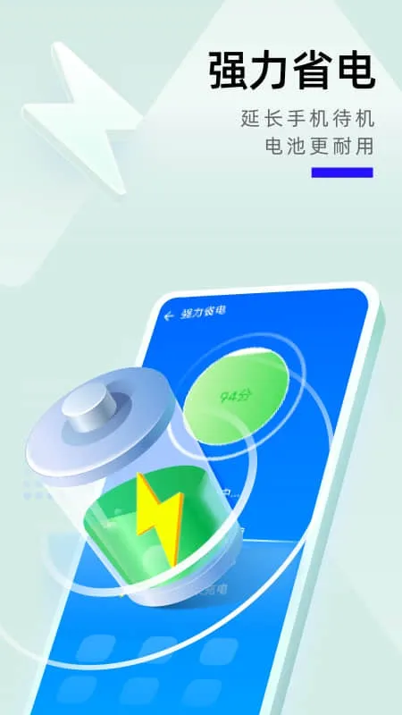 强力清理大师2025官方正版v6.00 免费版截图2