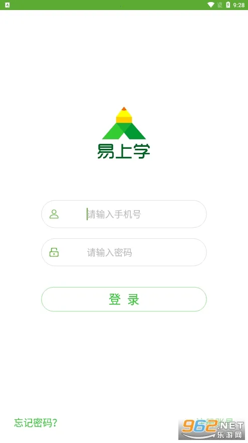 易上学(校园一卡通服务) 易上学(校园一卡通服务)