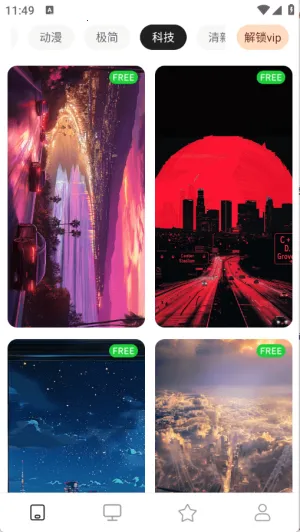 ¶ֽ̬2025ٷv1.5.8 ׿ͼ0