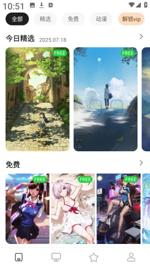 ¶ֽ̬2025ٷv1.5.8 ׿ͼ3