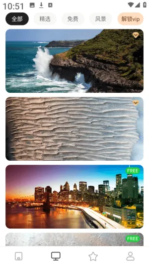 ¶ֽ̬2025ٷv1.5.8 ׿ͼ1