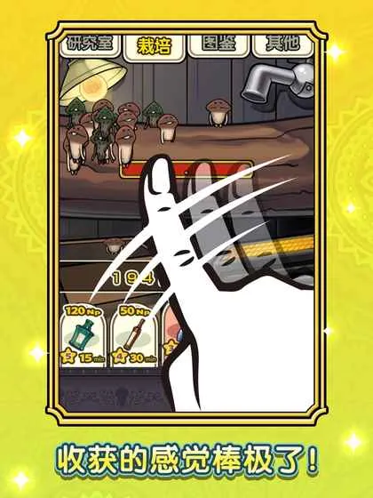 Ģ԰ļ(ĢֲӪϷ)v1.0.0 ׿ͼ0