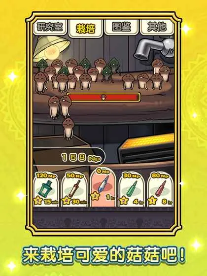 Ģ԰ļ(ĢֲӪϷ)v1.0.0 ׿ͼ3