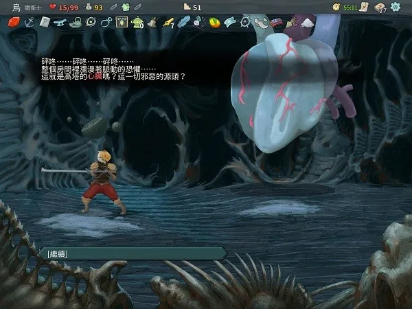 杀戮尖塔娘化魅魔形态最新手机版 杀戮尖塔娘化魅魔形态最新手机版