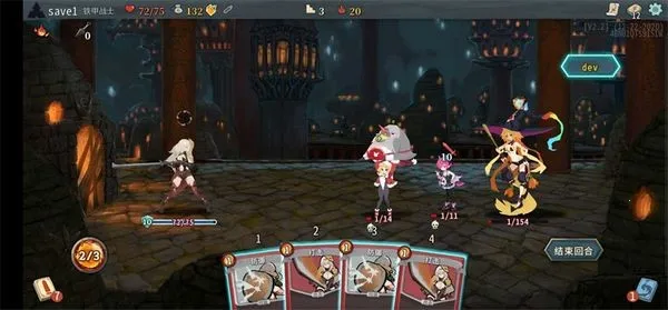 杀戮尖塔娘化魅魔形态最新手机版v3.4 免费版截图1