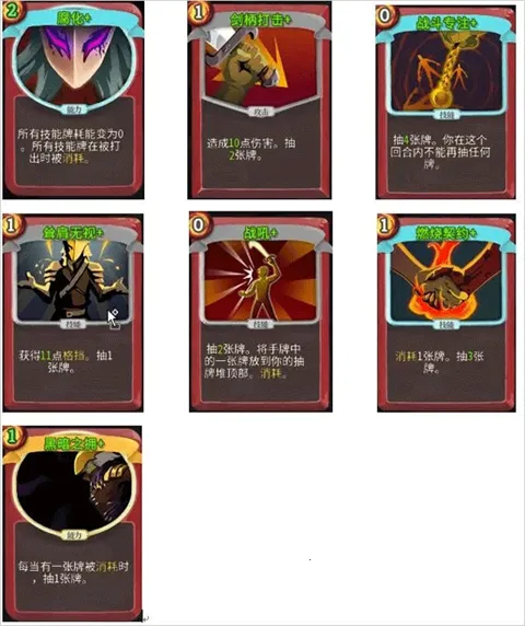 杀戮尖塔娘化魅魔形态最新手机版 杀戮尖塔娘化魅魔形态最新手机版