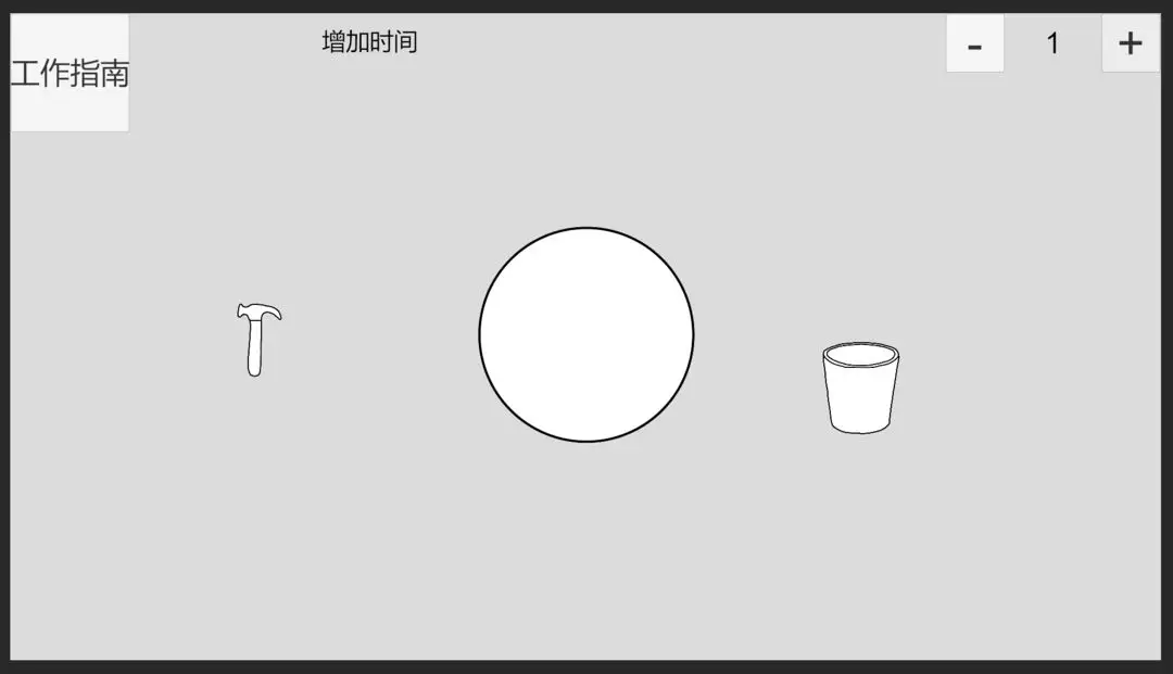 真理与定律三个2025官方最新版本v1 安卓版截图0