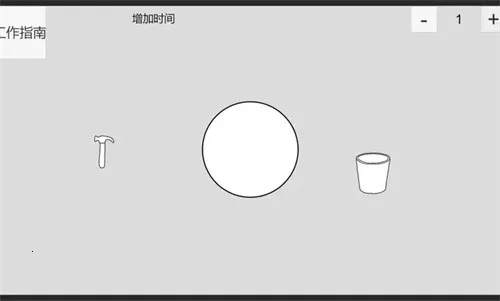 真理与定律三个2025官方最新版本v1 安卓版截图2